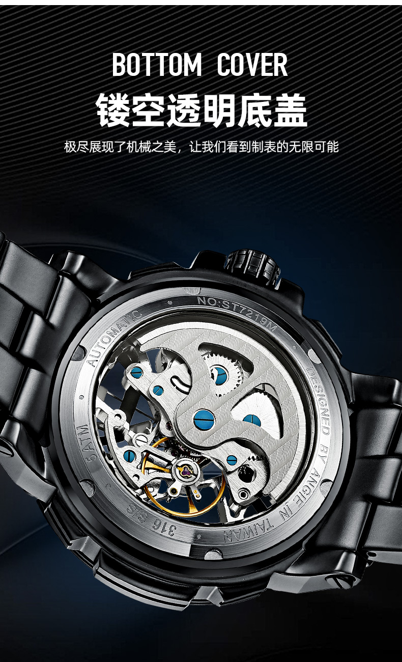 达人推荐亨积angie新款手表男士机械表全自动夜光镂空炫彩多功能时尚