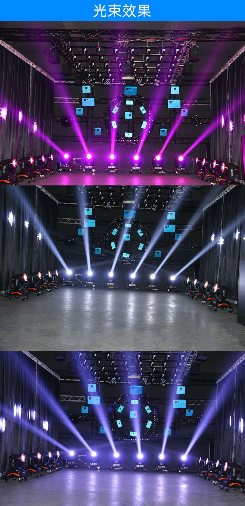 惢琪追光灯舞台灯舞台灯光230w光束灯电脑图案摇头灯酒吧婚庆演出7r
