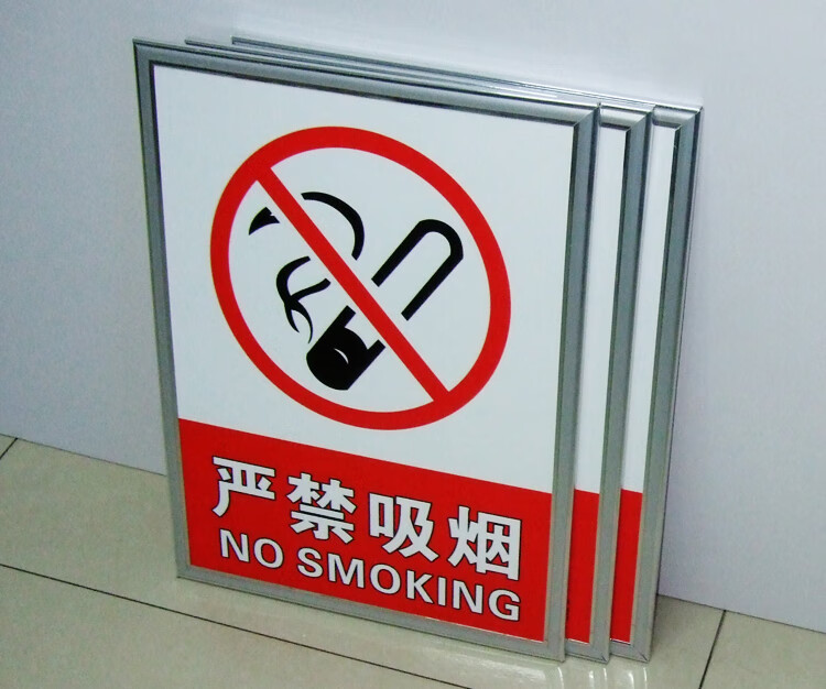 生产车间标语标识牌 安全标志牌消防告示牌 公司工厂仓库提示警示牌