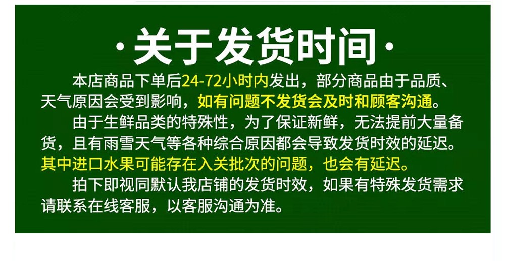 75920-云南天山雪莲果 高原新鲜应季红沙泥红心水果黄心雪连果 带箱10斤装(净重9斤)-详情图