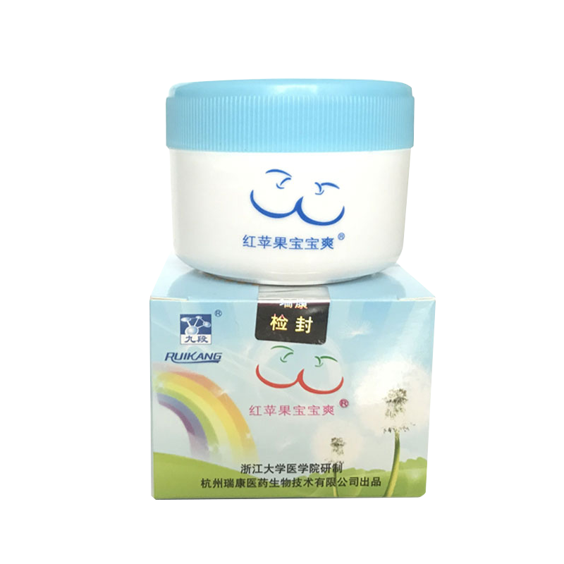 官方旗舰红苹果宝宝爽抱抱爽护臀膏浙大省妇保防红屁股婴儿pp新生的儿