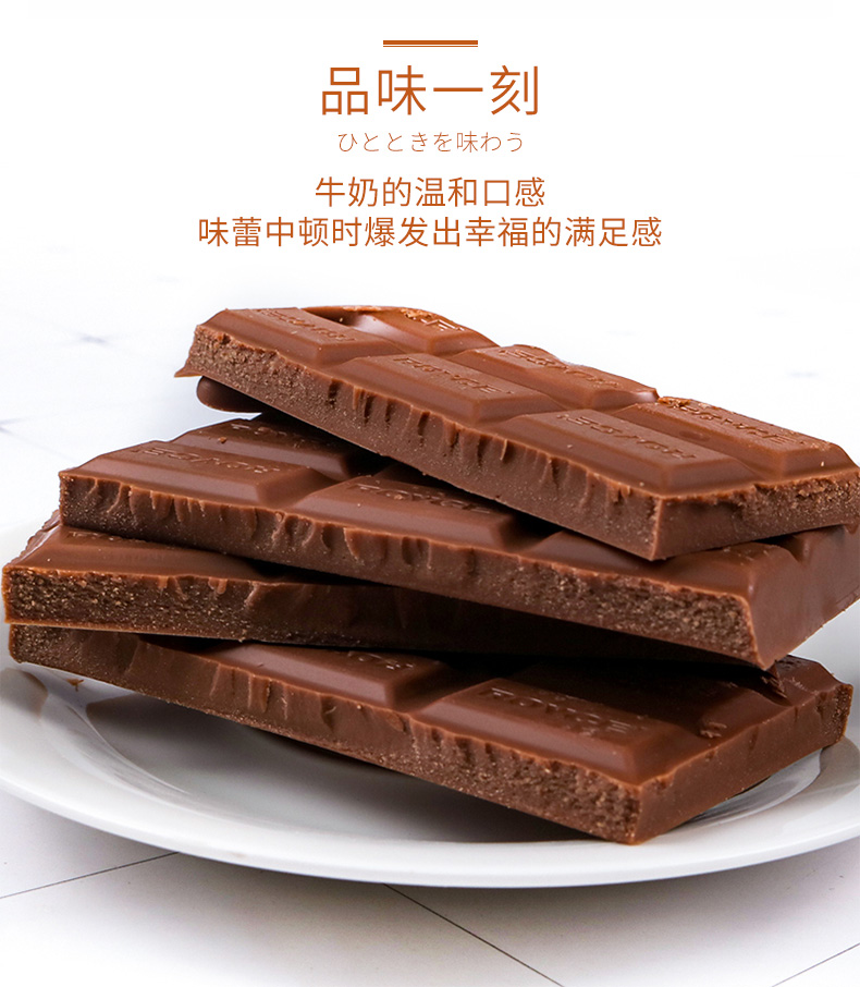 royce罗伊斯日本进口北海道巧克力润滑牛奶巧克力礼盒115g七夕情人节