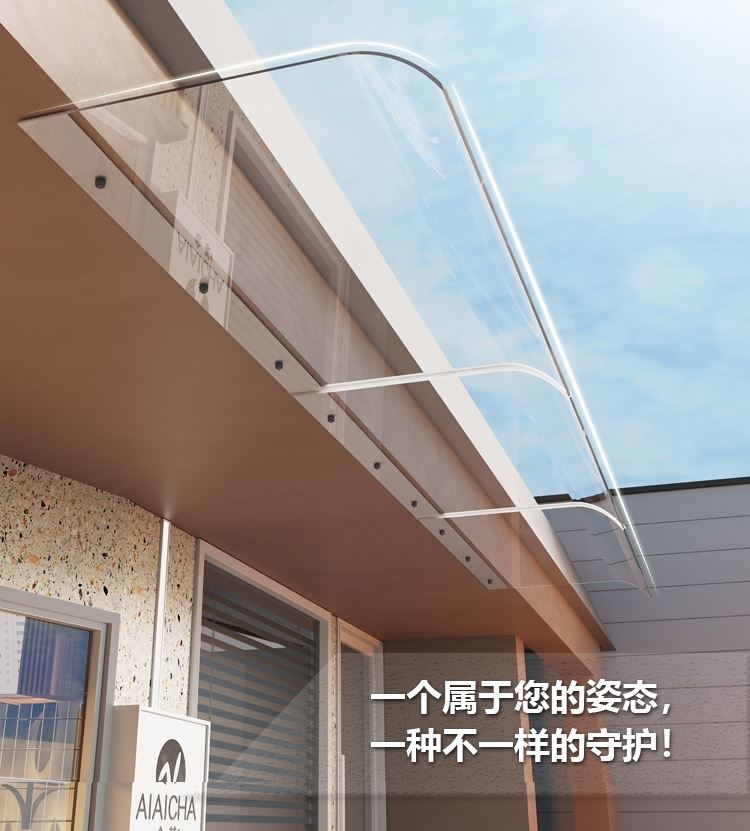 屋檐窗户防水挡板无声雨棚阳台家用隐形遮挡雨屋檐窗户防水挡板户外防