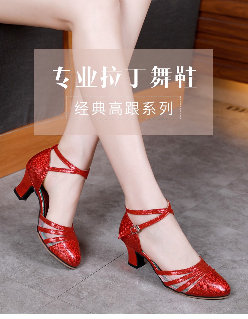 贝蒂摩登舞鞋女拉丁舞鞋女成年女士高跟教师鞋软底广场跳舞鞋中跟舞蹈