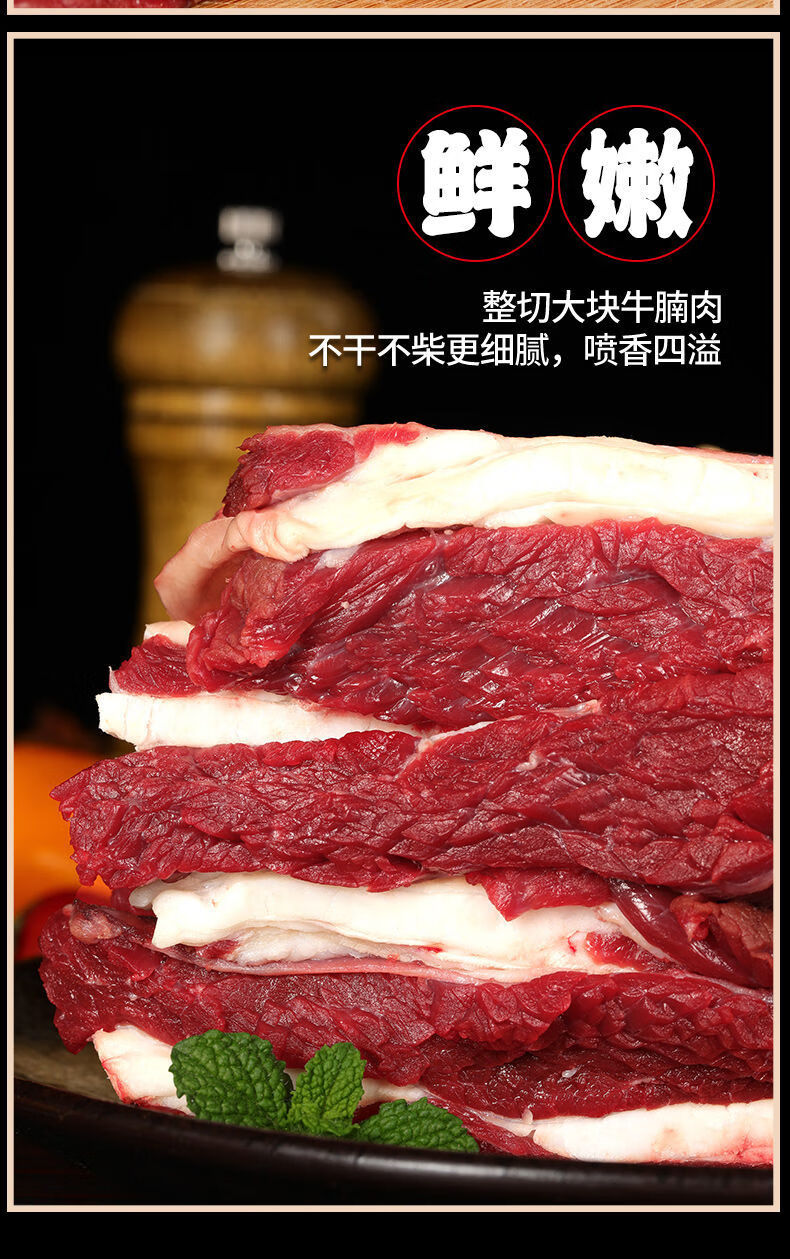 新鮮牛腩肉10斤正宗黃牛肉新鮮牛腱子肉火鍋食材燒烤食材調理3斤鮮露