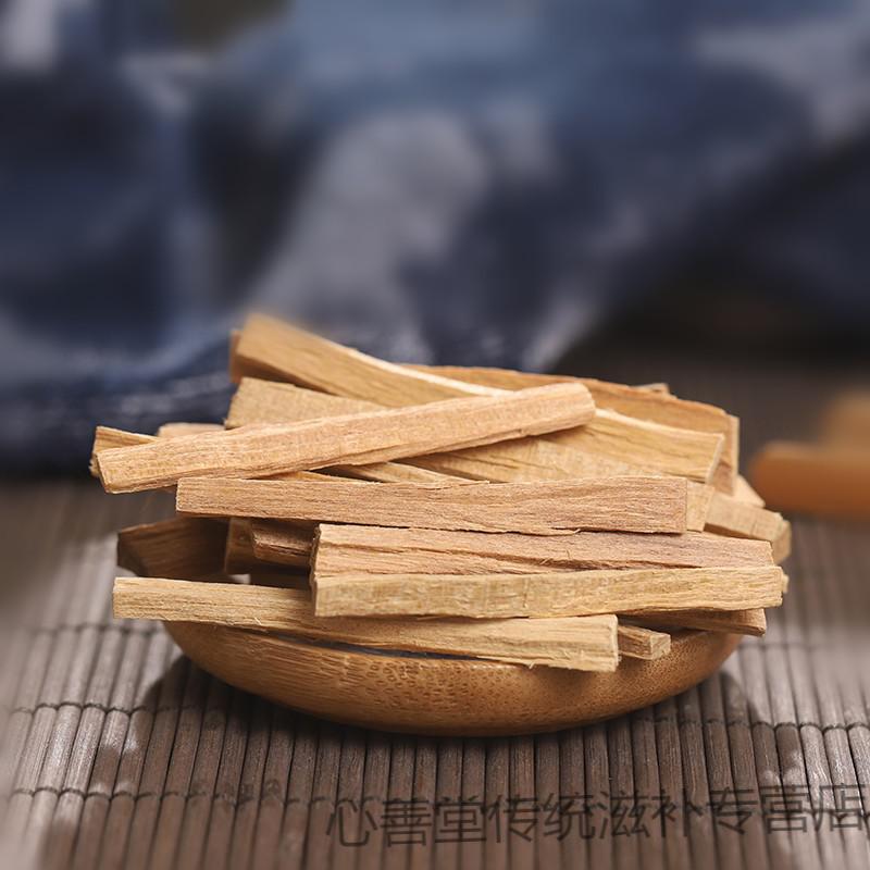 檀香 白檀香 檀香木 檀香条 白檀香粉 中药材店铺lu 500克