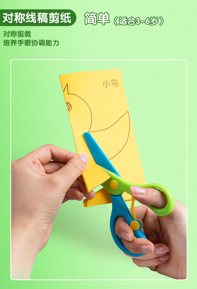 彩纸折纸女孩手工制作材料包diy专用剪刀男孩玩具初级简单入门趣味