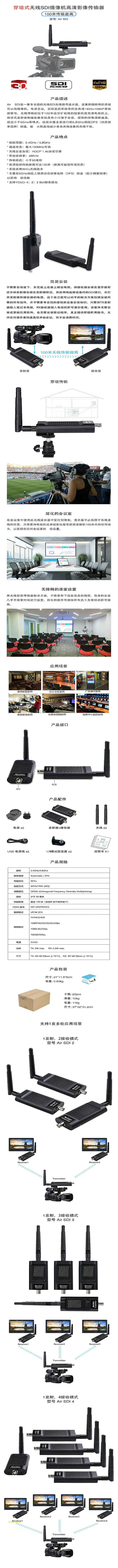 美誉hd Sdi无线图传摄像机1080p高清无线影音传输器100米3g Sdi无线传输延长器无延迟sdi无线图传1发1收 图片价格品牌报价 京东