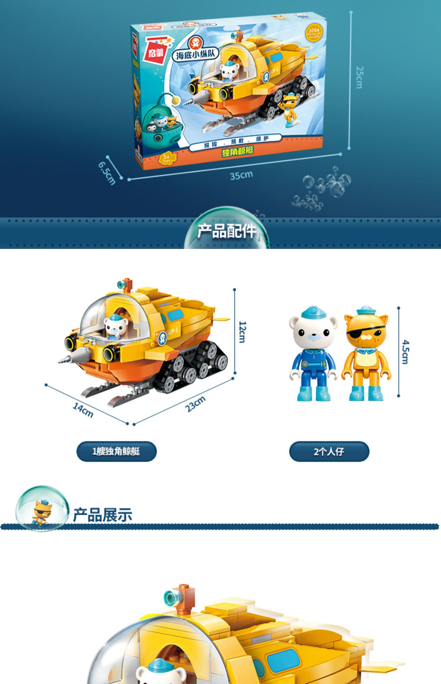 乐高lego官方海底小纵队积木儿童拼装玩具男孩36岁8益理智力章鱼堡