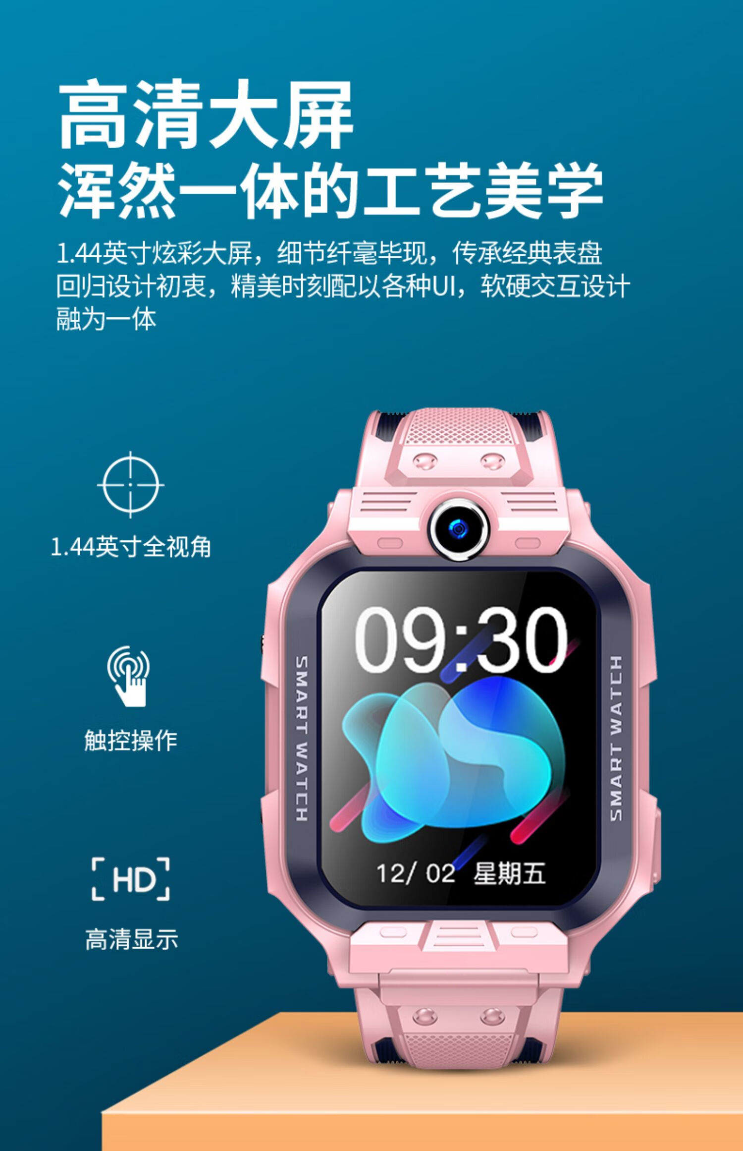 纯灿 岭雁儿童电话手表 待机12天儿童智能电话手表4g通电信版防摔防水