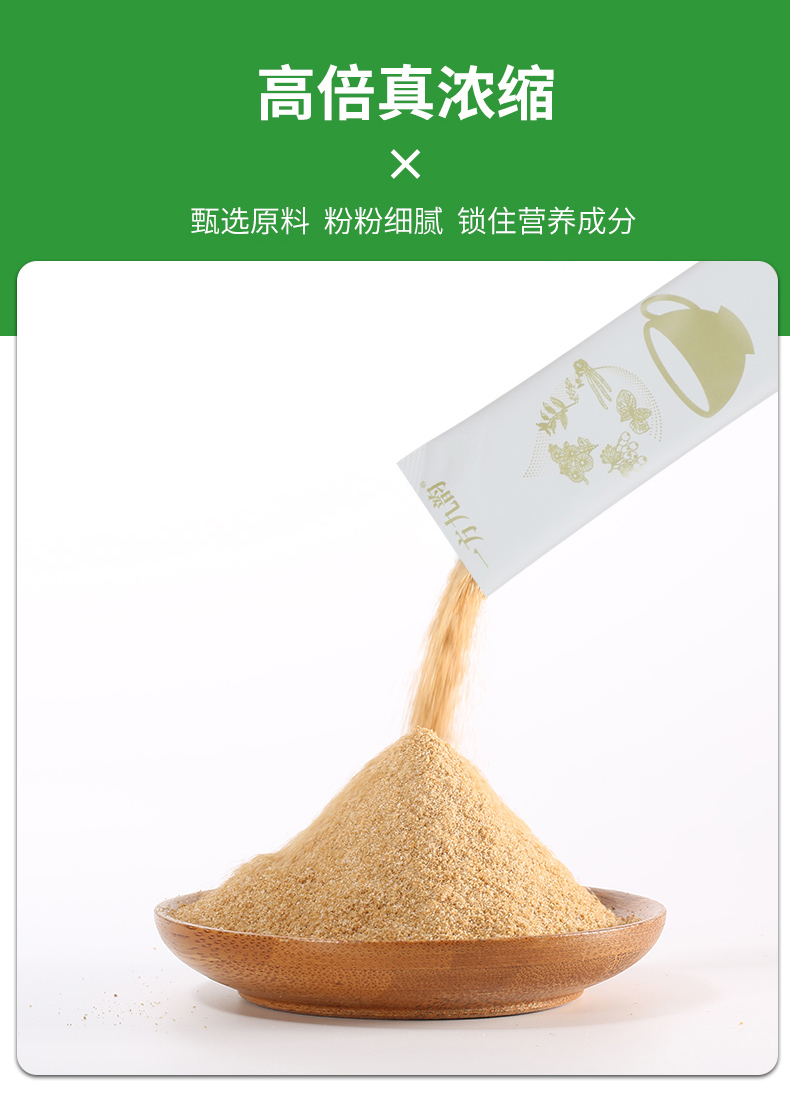 一方九韵清韵茶湿气重长痘口苦口臭盒装清韵湿热体质