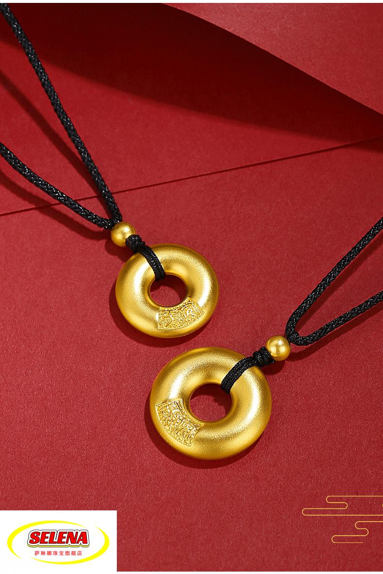 老凤凰古法黄金平安扣吊坠厚壁素圈足金999转运女珠男士足金圆牌挂坠