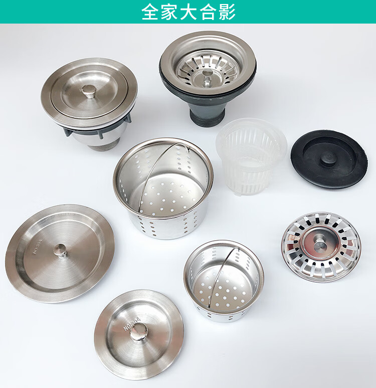 厨房洗碗盆过滤网提篮水池塞子下水器配件水斗漏网洗菜盆水槽盖子 老