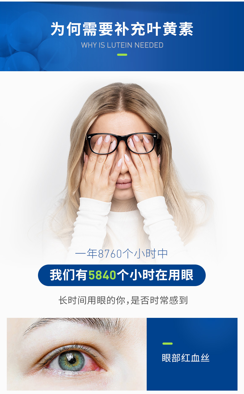 康恩贝美国原装进口细胞cellfuel叶黄素胶囊40mg100粒近视保健品