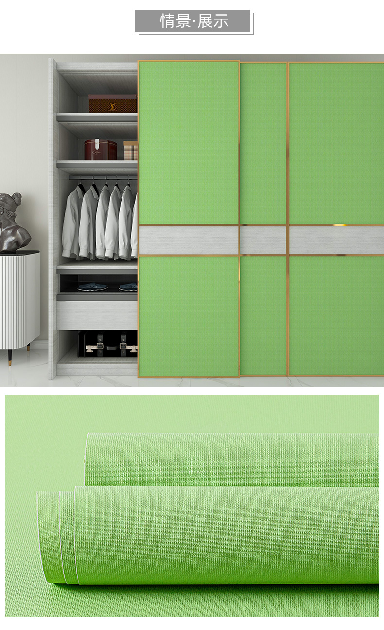 豪金门衣柜贴纸衣柜贴家具ins柜子防潮改造旧衣柜翻新改色柜门贴纸