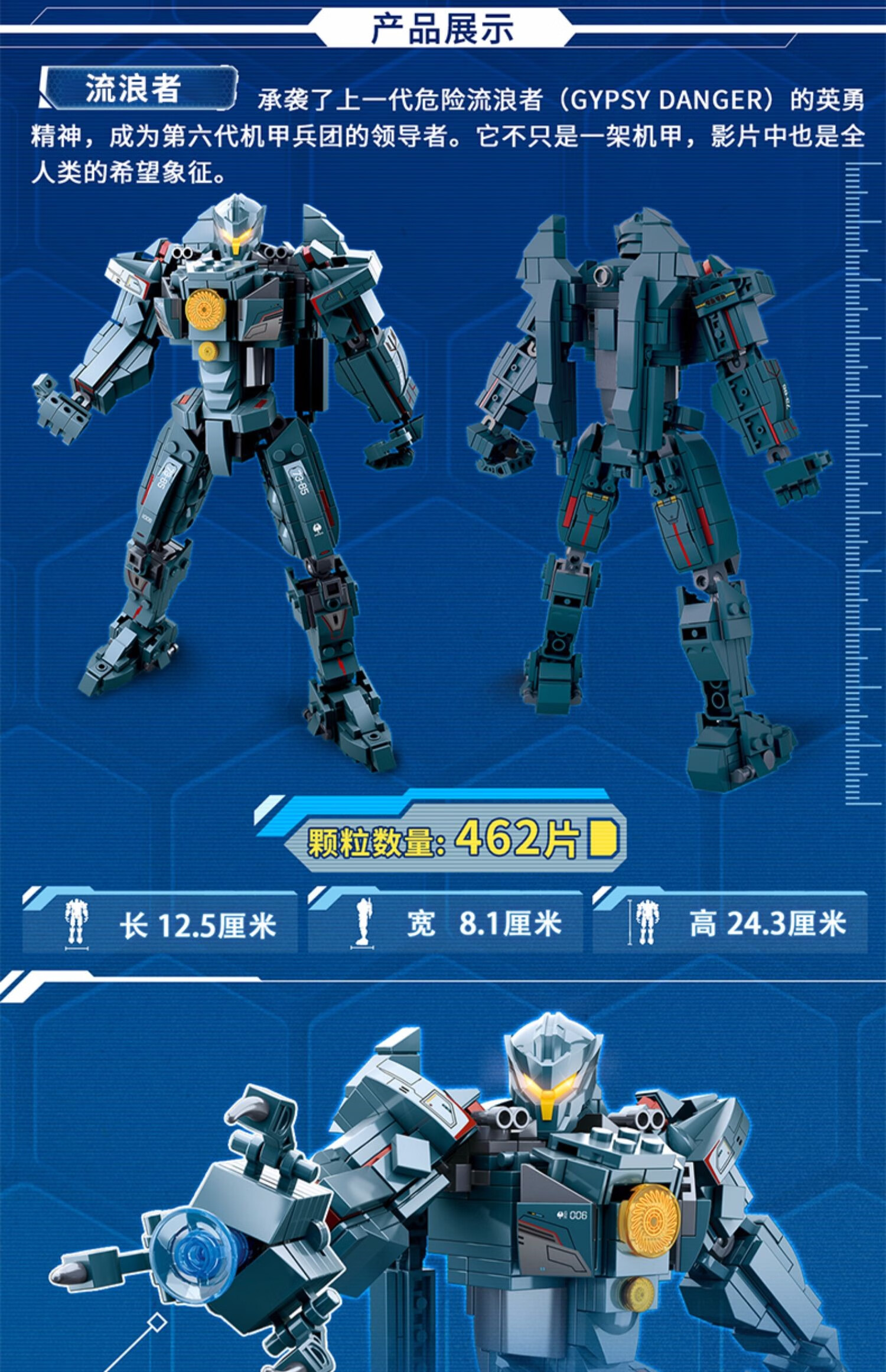 乐高(lego)机甲机器人变形拼装乐高积木金刚玩具6男生高难度巨大型8