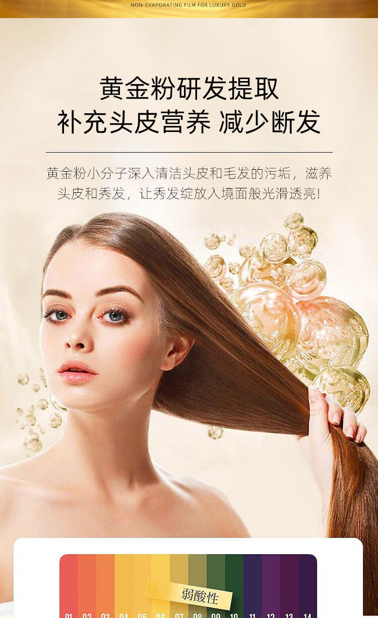 名典欧芭黄金奢养发膜焗油膏补水免蒸修护受损水疗倒膜黄金发膜1黄金