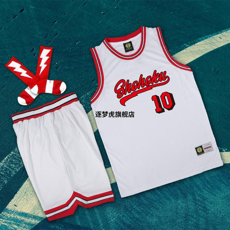 2022新款湘北灌篮高手篮球衣训练队服男女diy樱木花道篮