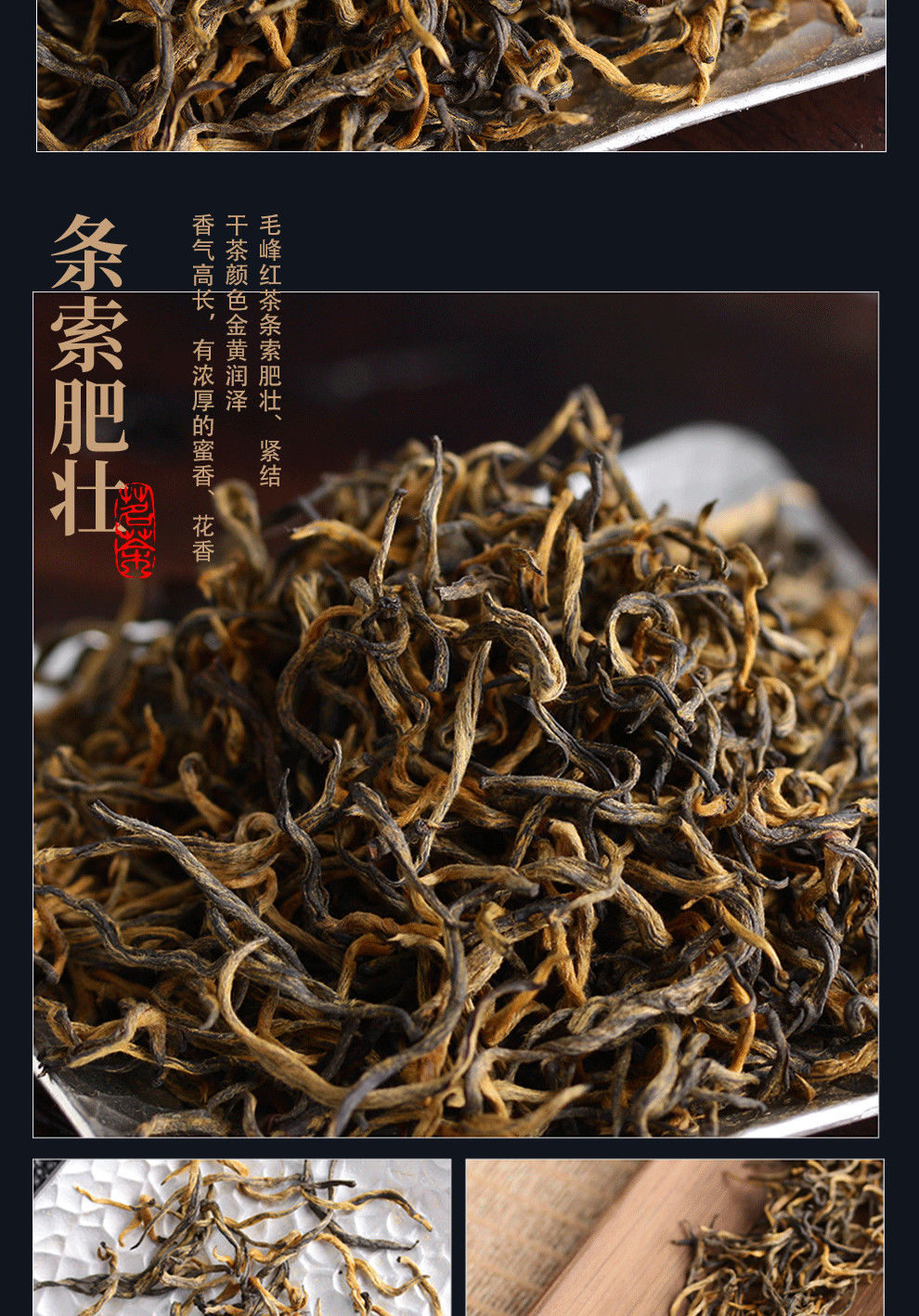 云南凤庆毛峰滇红茶高山红茶蜜香型罐装袋装茶散茶一级弭黎凤庆滇红