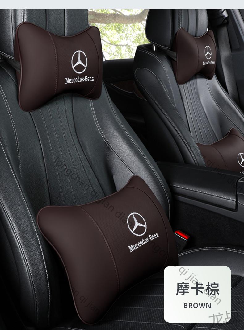 奔驰头枕原装s级迈巴赫e300lglcc200lc260l原厂汽车护颈枕靠枕腰靠