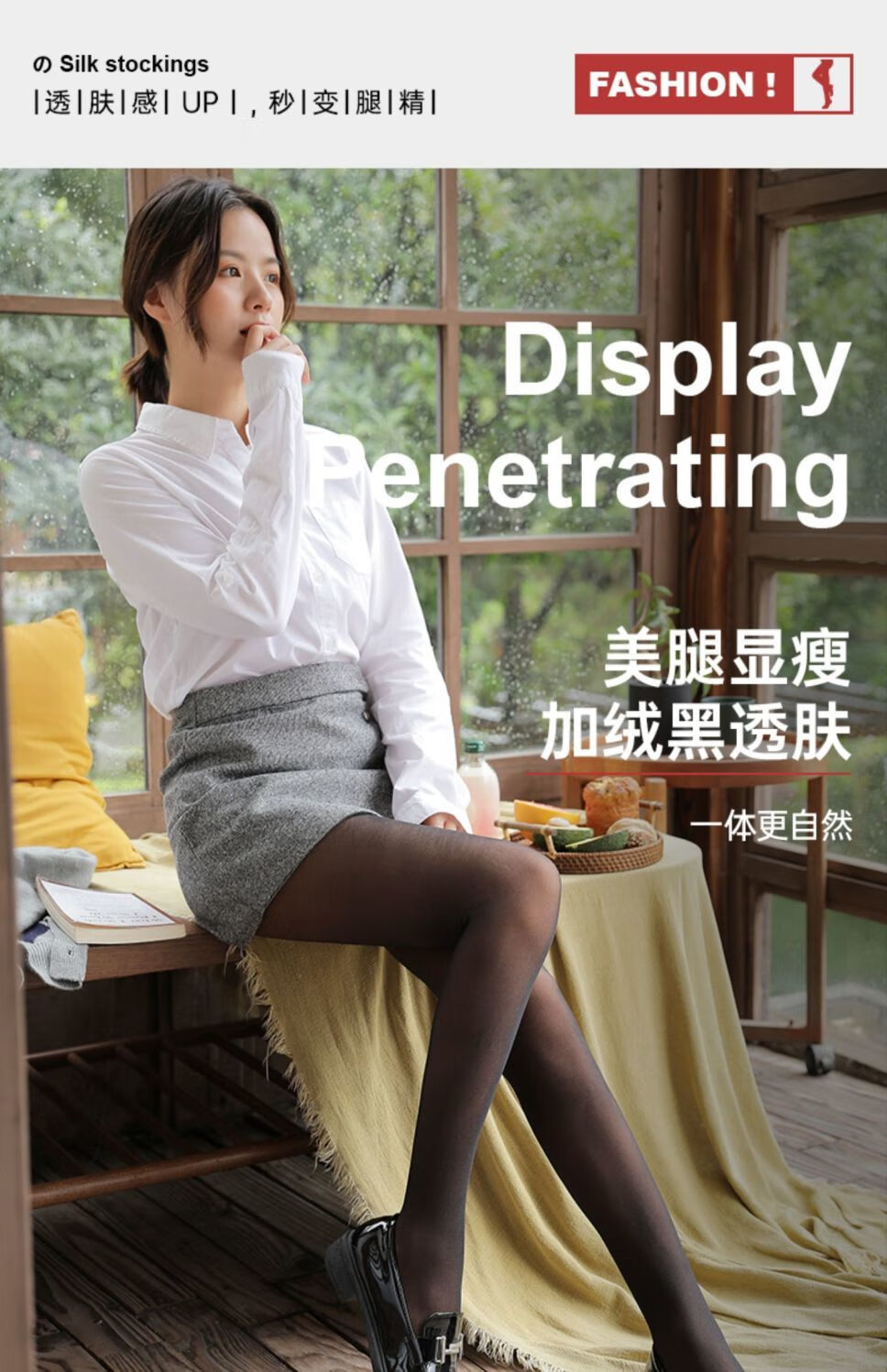 浪莎打底裤光腿神器空姐灰假透肉一体连裤袜女秋冬款加绒黑色丝袜 踩