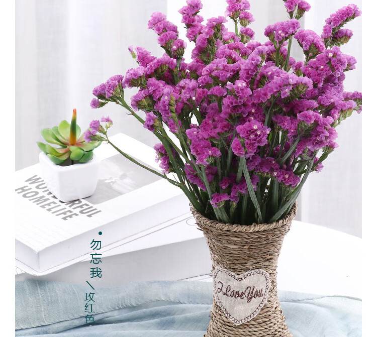 伊顺勿忘我带花篮插真花干花花束家居摆设小清新卧室ins网红装饰鲜花