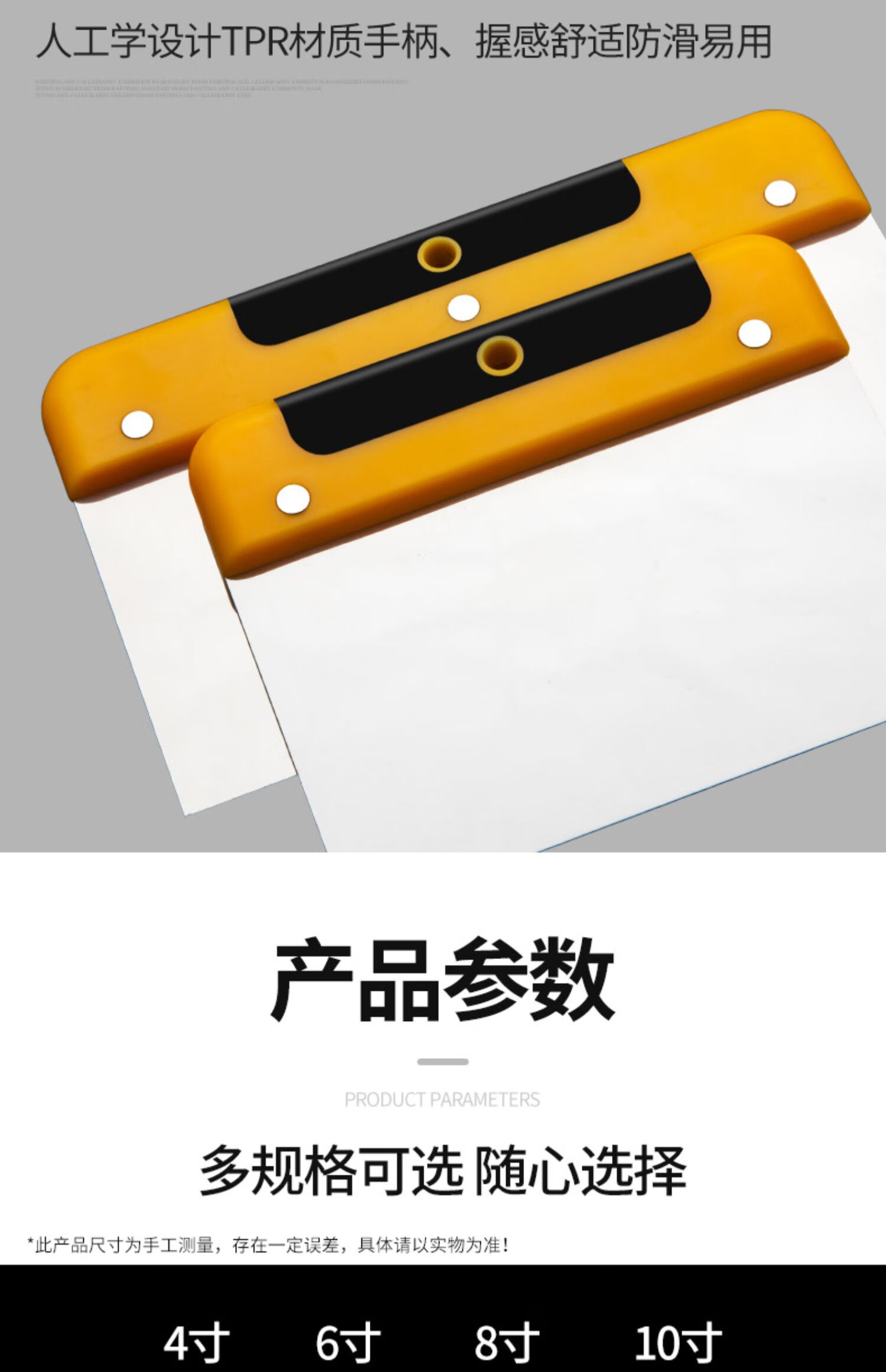 塑柄不锈钢腻子刮刀带手柄刮板刮片油灰刀工具原子灰批灰刀铲刀