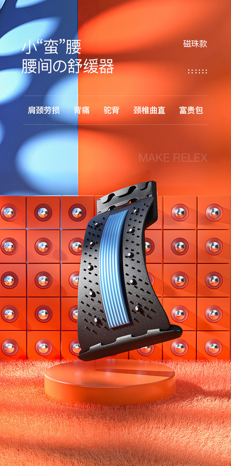 腰椎支撑器久坐腰疼神器腰痛腰部腰突架治护腰睡觉牵引带男士拖腰