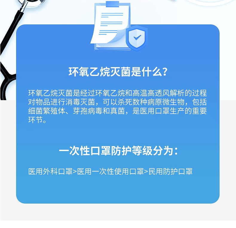 88322-恒助医用外科口罩医用儿童口罩一次性外科口罩 卡通50片(鱼人公主非独立)-详情图