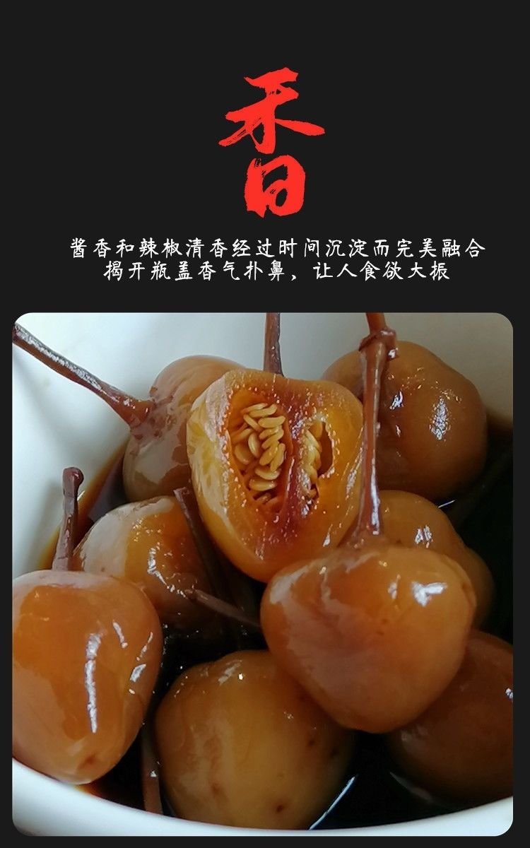 广西新鲜酱油泡五彩椒水果辣椒醋泡七彩椒900克醋泡酸五彩椒1瓶