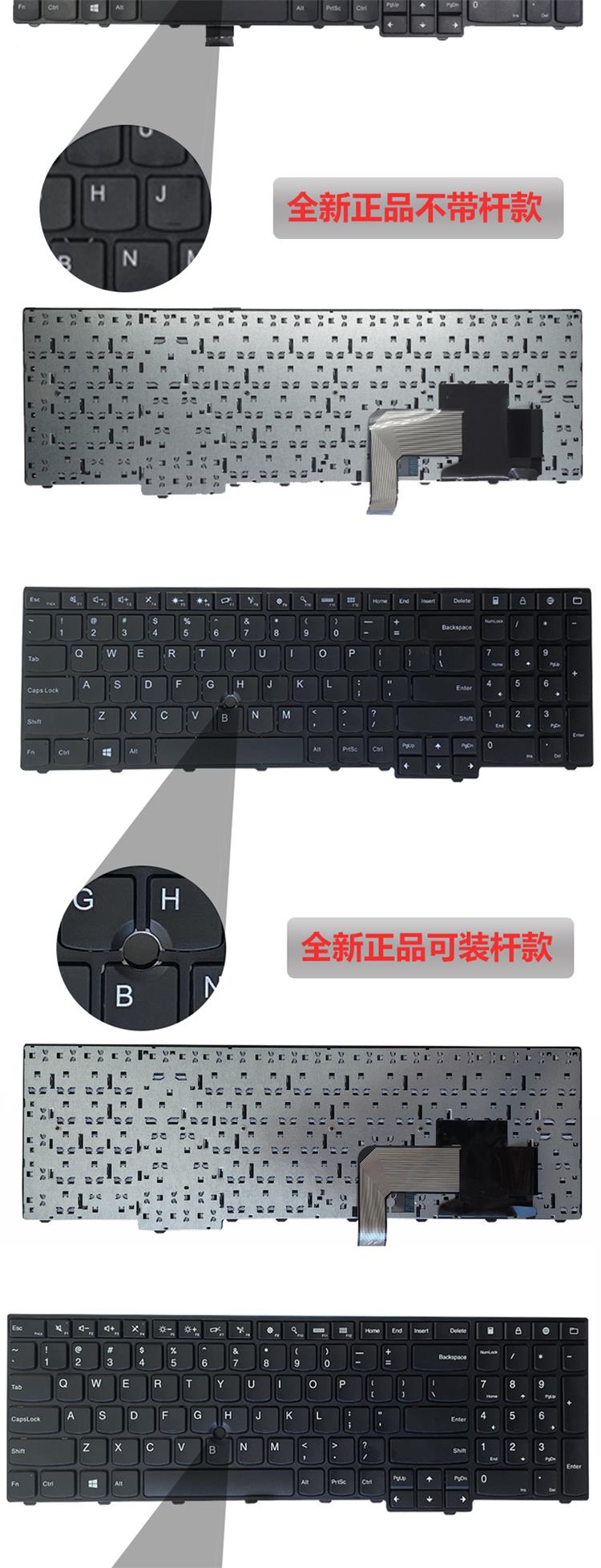 阙拈芊thinkpad联想e531 e540 l540 l560 t540p w550 w541 t550 t560