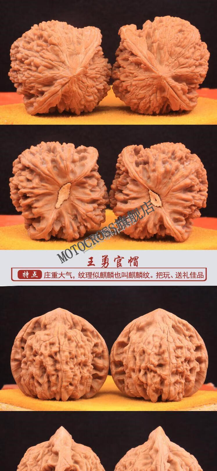 青皮文玩核桃盘一对赌青皮把玩手玩四座楼狮子头带绿皮特大官帽 皮特