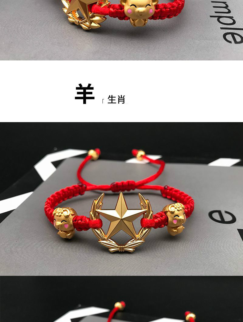 军恋异地情侣礼物生肖手链编织绳军人送女友五角星手链退伍纪念虎午款