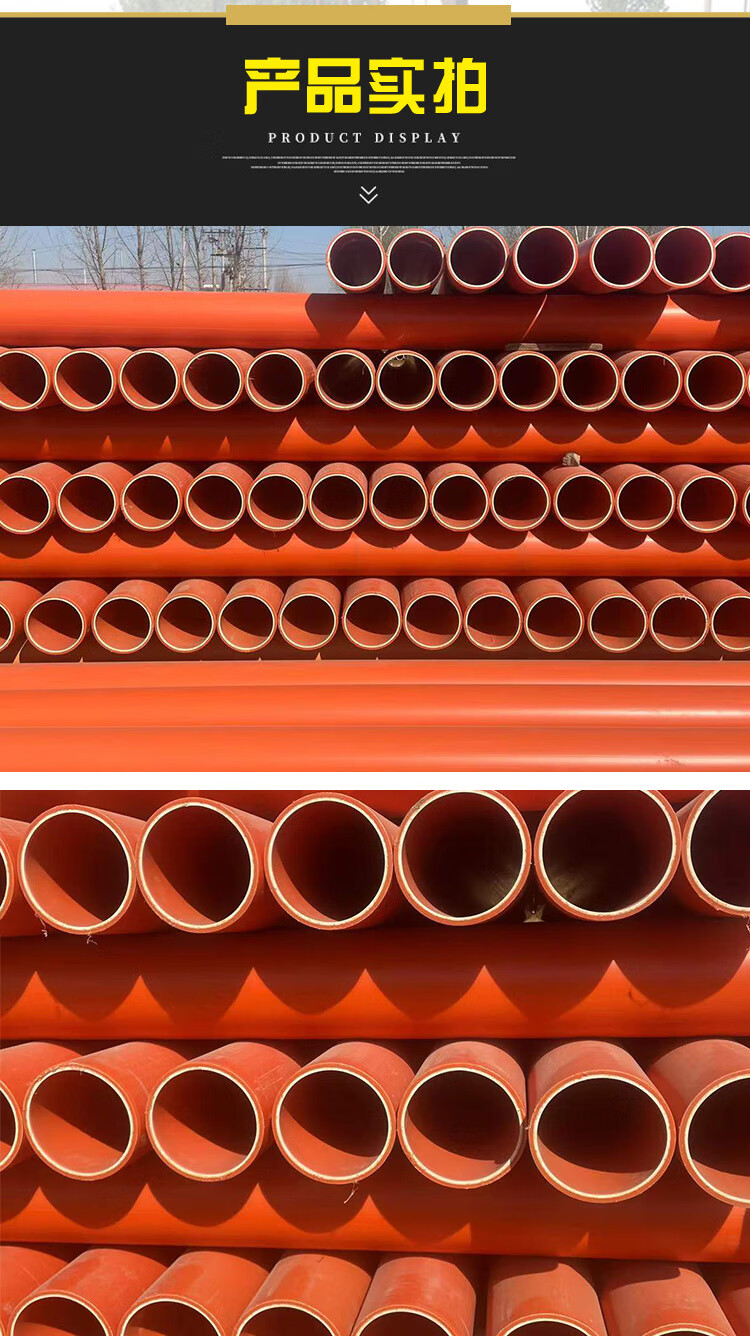 cpvc电力管 管道工程pvc高压电力排管 地埋通讯光缆护套管材 5×3-2.