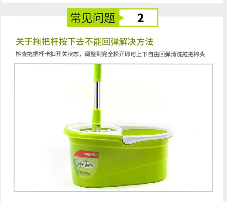 好媳妇旋转桶配件旋转拖把桶替换拖头拖布拖杆面盖转盘拖把头拖盘替换