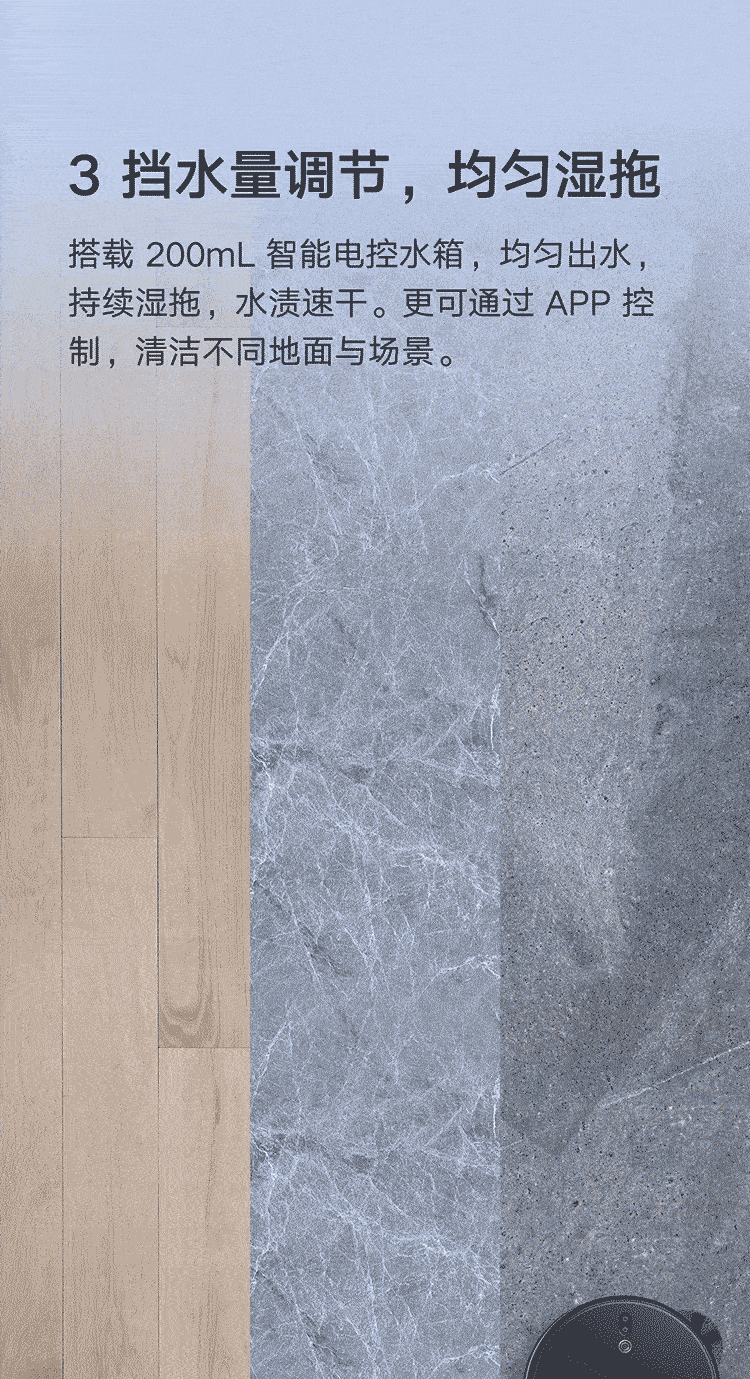37907-米家 小米超薄扫拖机器人扫拖一体机 拖地机擦地机 吸尘器家用 5.5cm超薄 3D避障 3D视觉导航-详情图