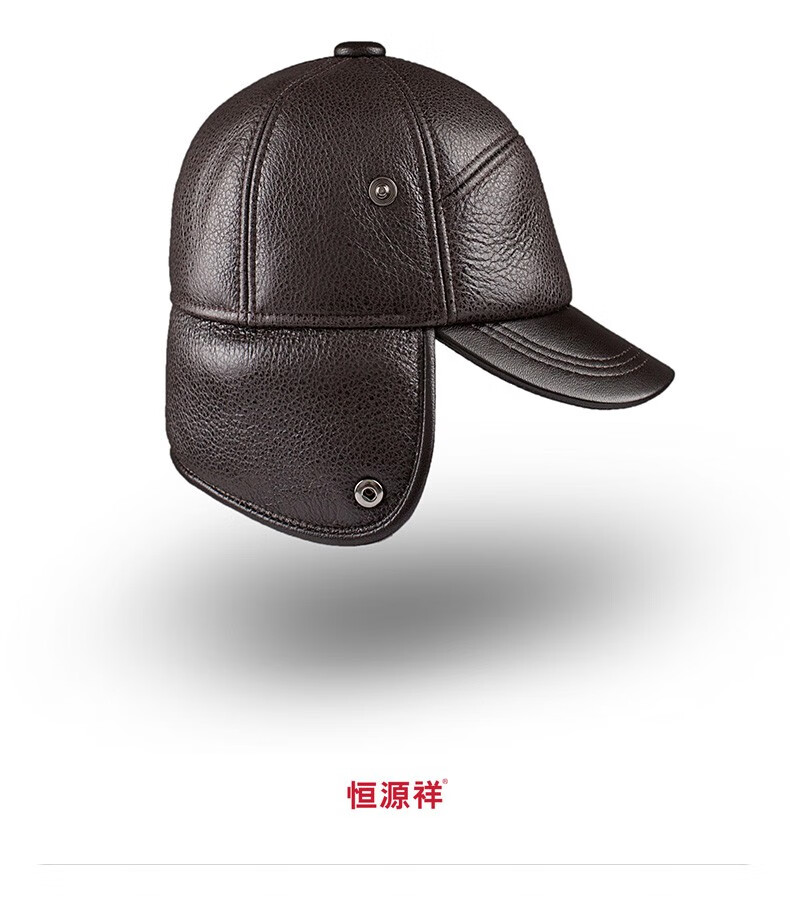恒源祥原生态羊皮毛一体皮帽子男士真冬季保暖中老年护耳式鸭舌帽