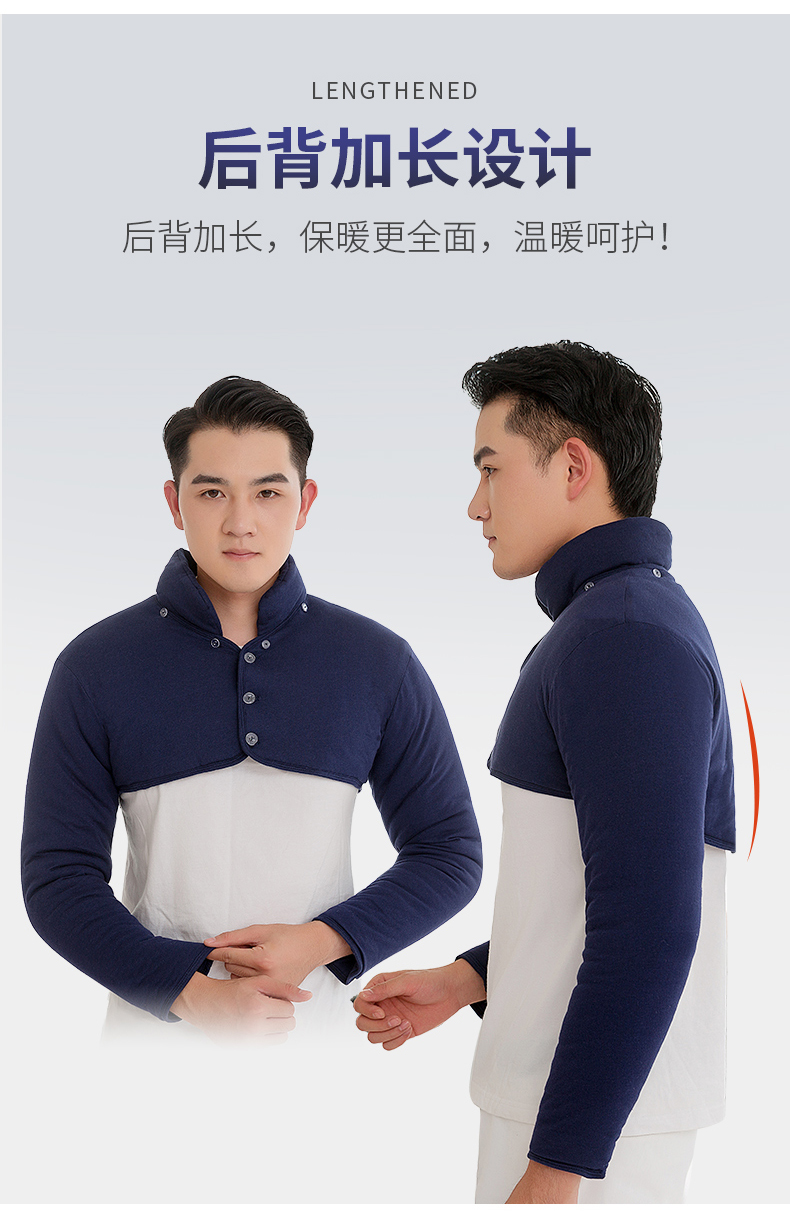 男士护肩保暖春秋防寒保暖睡觉穿的坎肩护胳膊纯棉护颈椎肩膀神器无袖