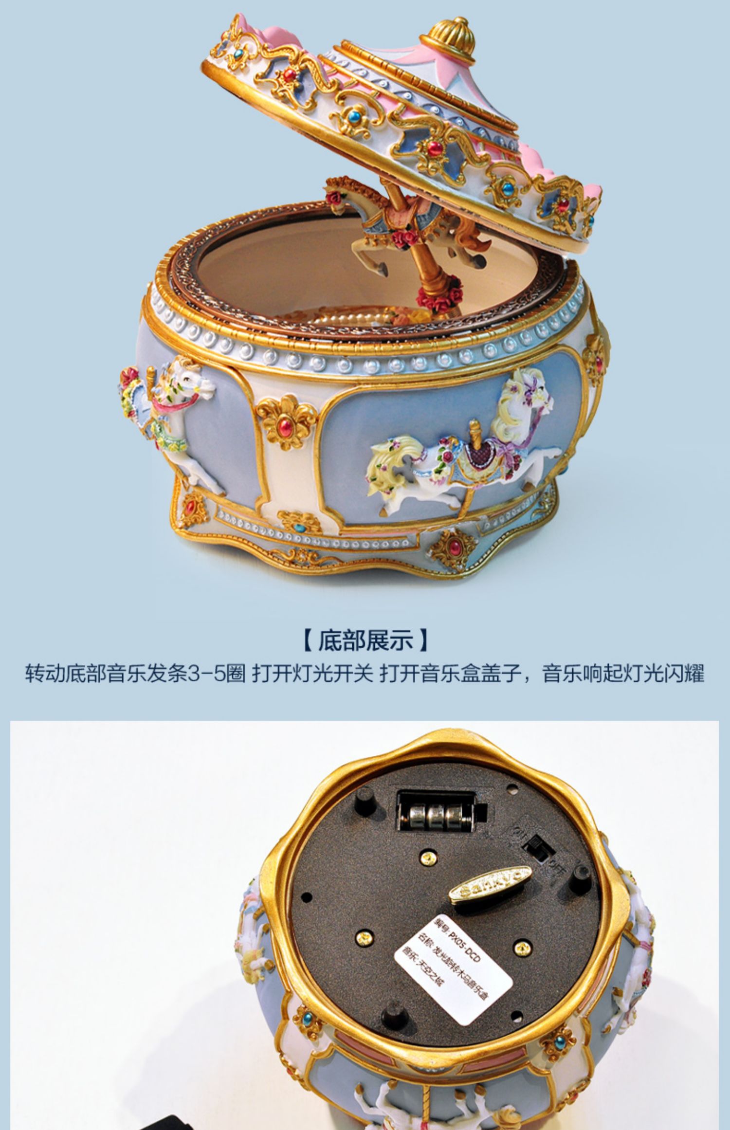 光之秀发光旋转木马音乐盒定制八音盒创意女孩生日礼物送儿童同学女