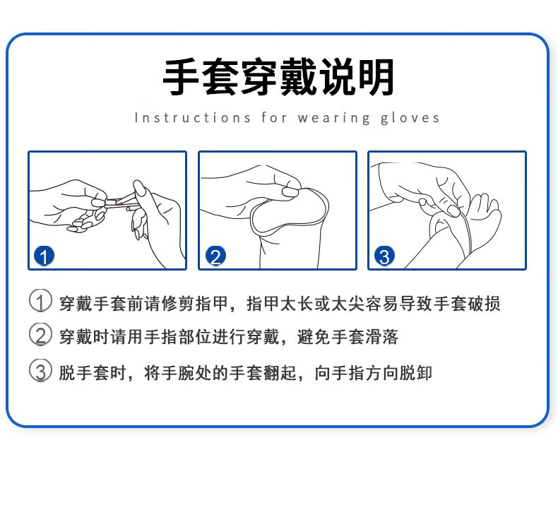 塞莫诗一次性使用医用橡胶检查手套 有粉光面 独立包装 无菌 一双/袋