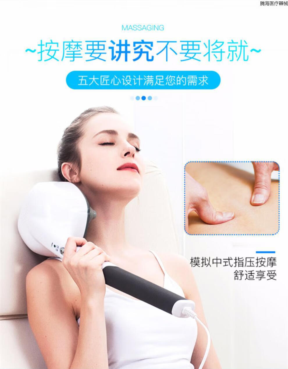 按摩器手动全身手持式电动敲打锤腰部腿部背部神器 yk-1314 大力士