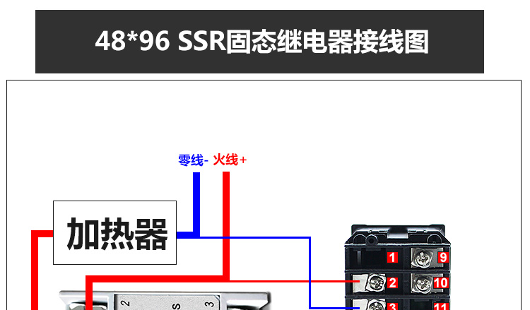 rex-c100温控器接线图图片
