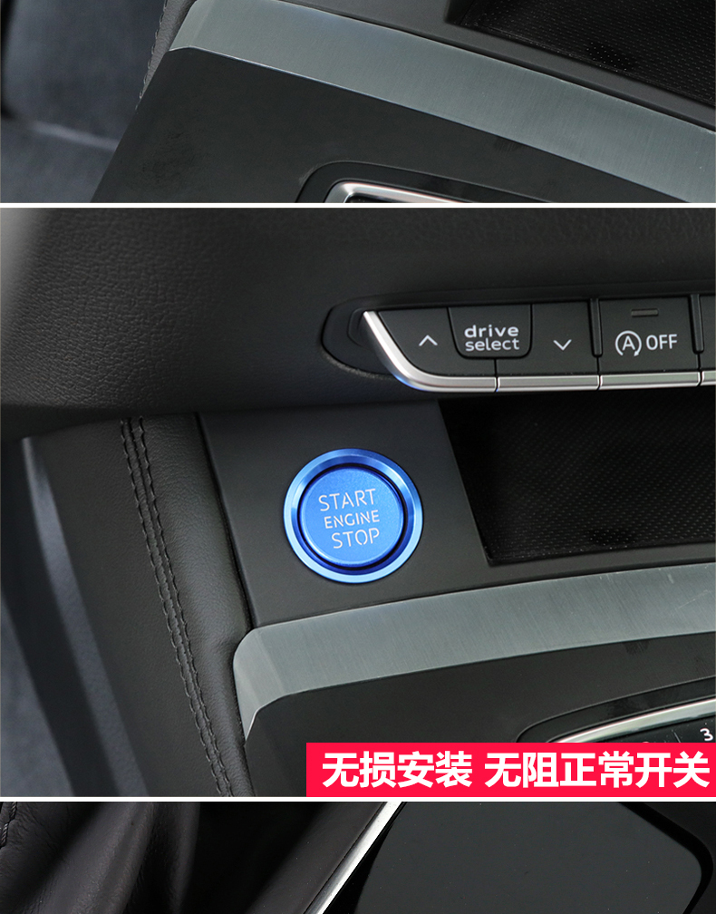 奥迪q5a5a7a6l新a4l配件车内饰用品点火开关按键一键启动改装饰圈运动
