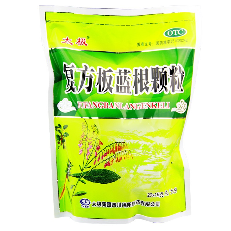 太极 复方板蓝根颗粒 15g*20袋感冒药风热感冒 12元/盒】3盒装