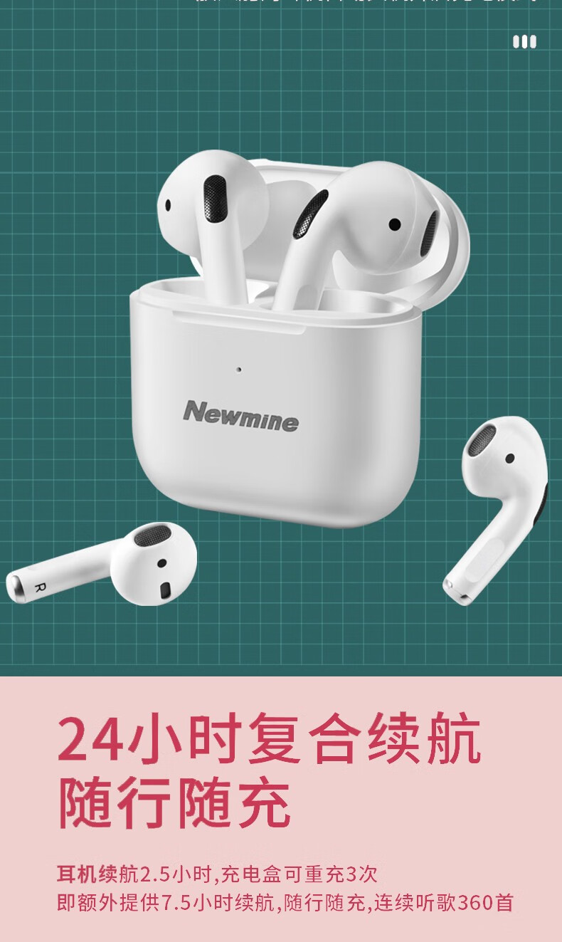 纽曼 蓝牙耳机l2,广州今禧礼业文化发展有限公司
