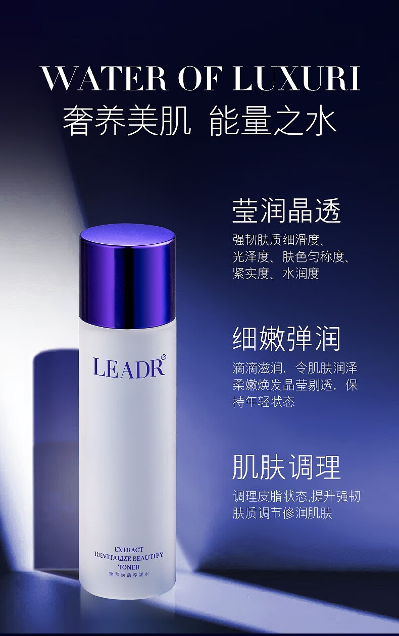 女神之美 凝时焕活养颜水乳 活酵母保湿滋润补水强韧肌肤提亮肤色精华水细腻透润护肤品 凝时焕活养颜水120ml+养颜乳120g