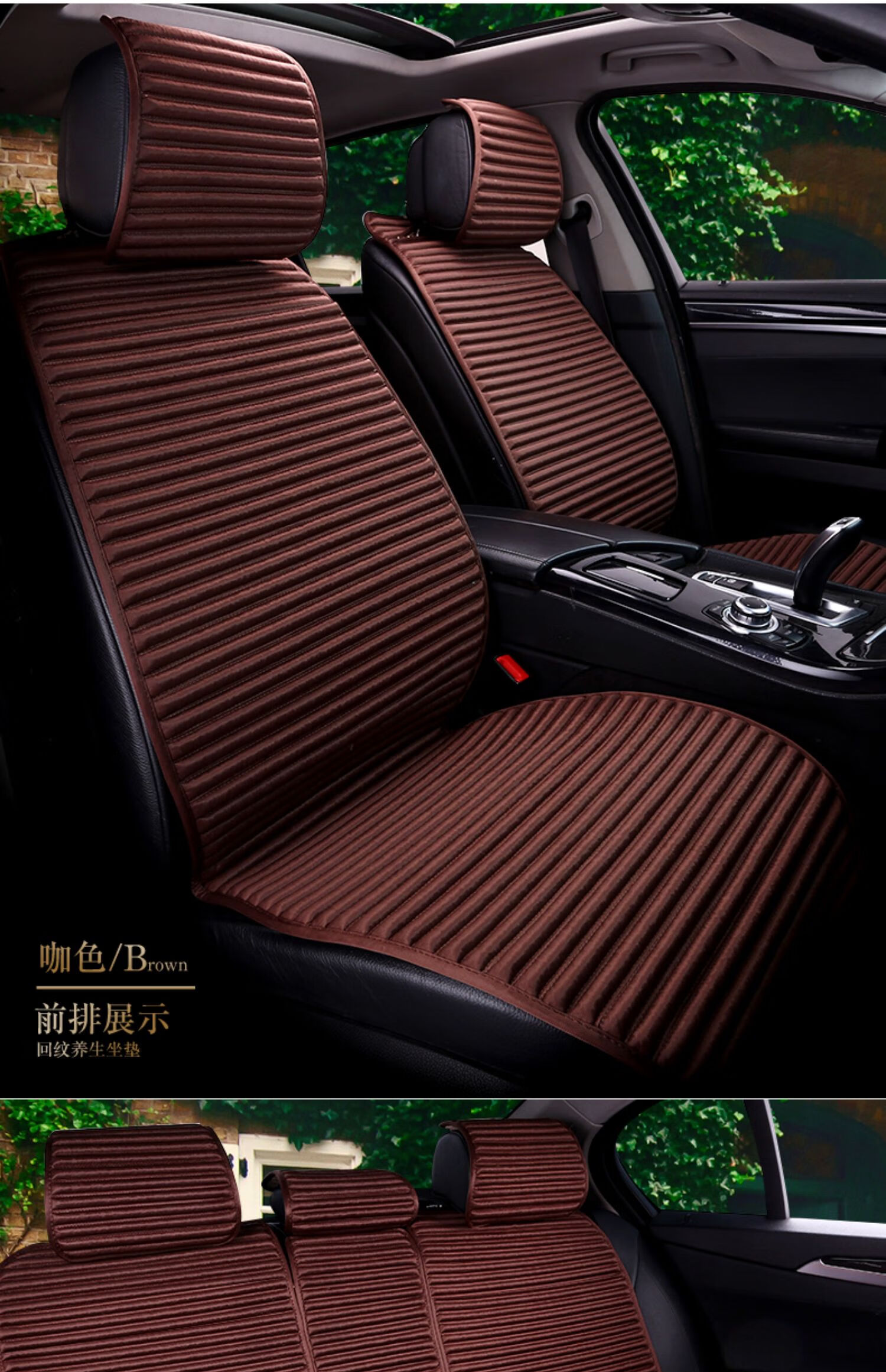 汽车坐垫四季通用亚麻座套全包养生荞麦壳汽车座垫夏季防滑车坐垫