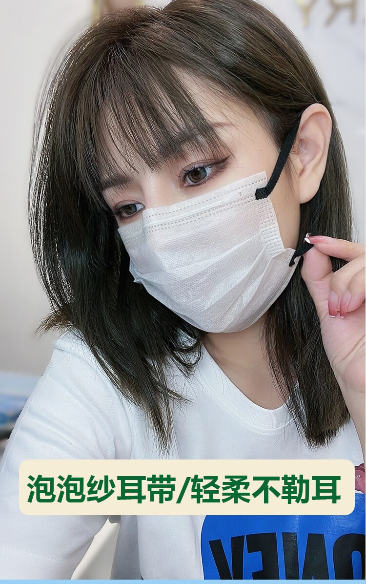 防晒女成人口罩一次性不勒耳朵泡泡纱加宽带口罩1只体验装随机颜色