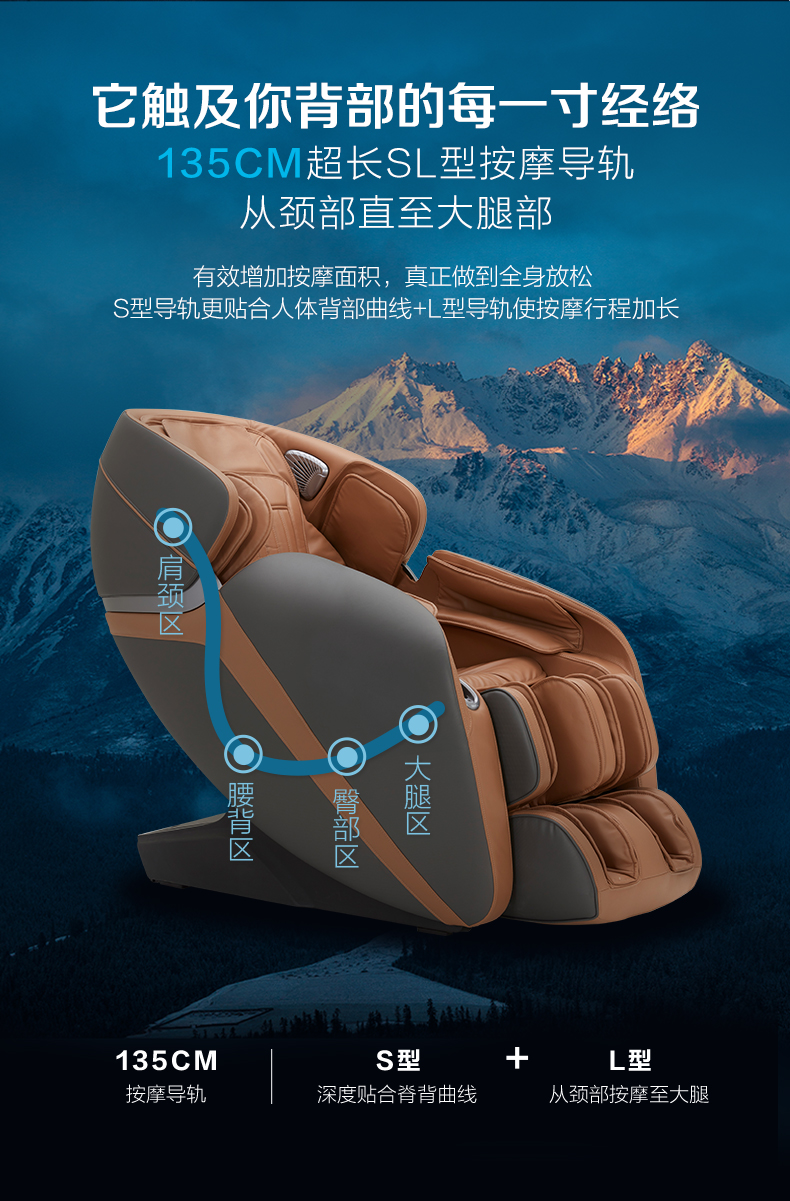 顾家家居kuka按摩椅家用全身豪华零重力多功能电动按摩沙发椅3d智能