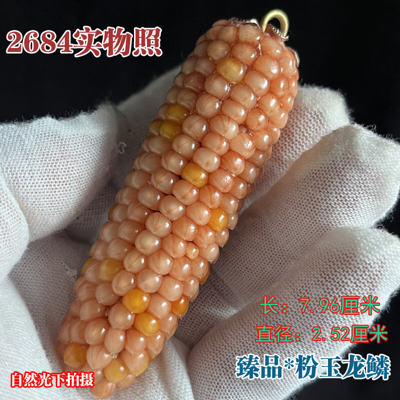 e7a4554d94df68c1.jpg